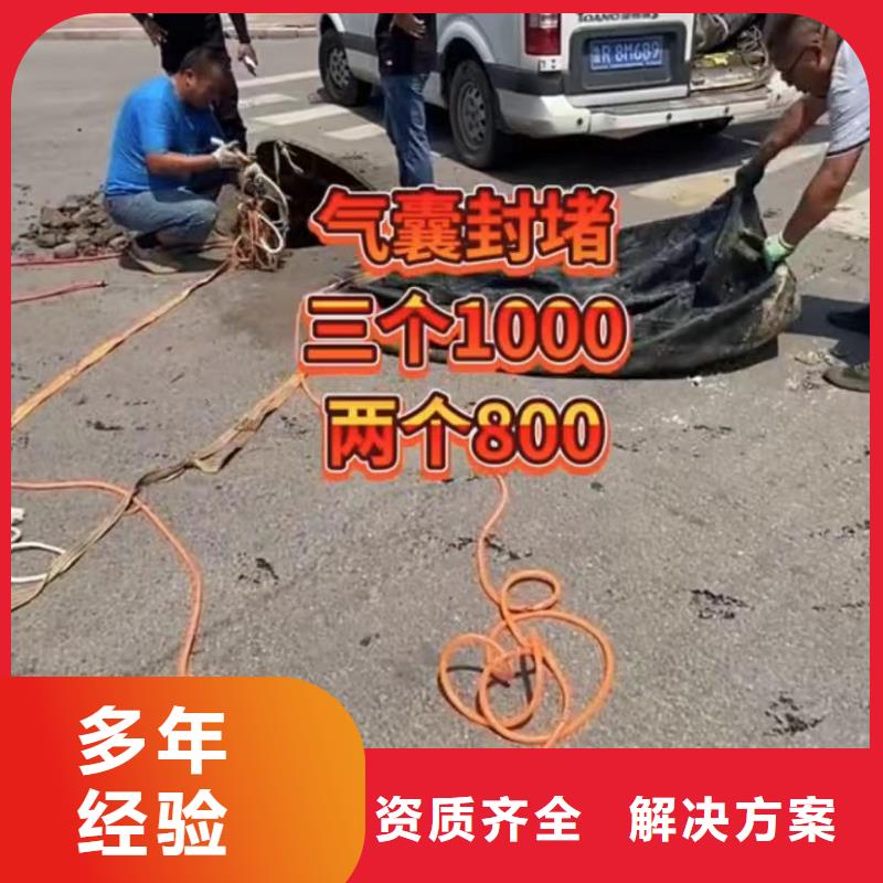 山东水下打捞切割市政工程管道疏通实力商家