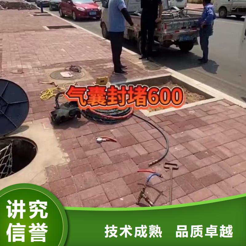 山东水下打捞切割市政工程管道疏通快捷