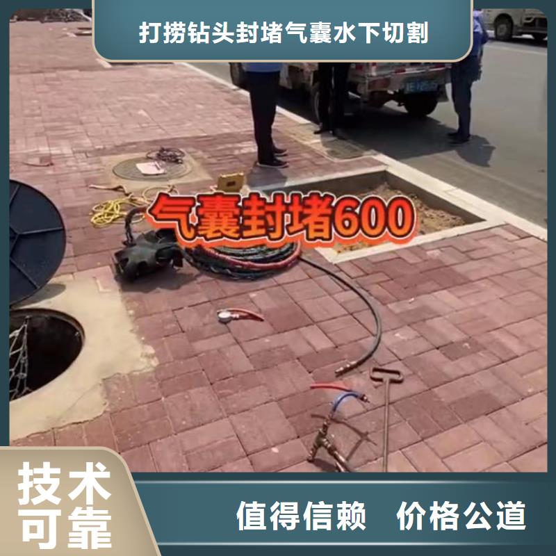 山东水下打捞切割_水下堵漏一站式服务