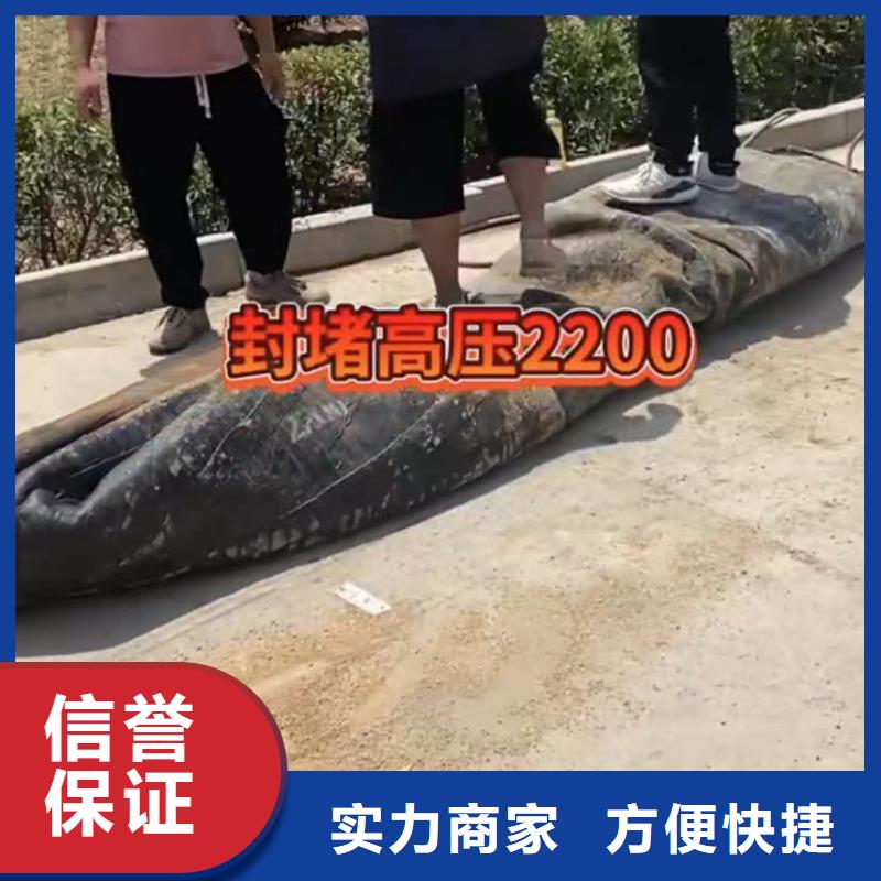 山东水下打捞切割水下管道拆墙实力强有保证