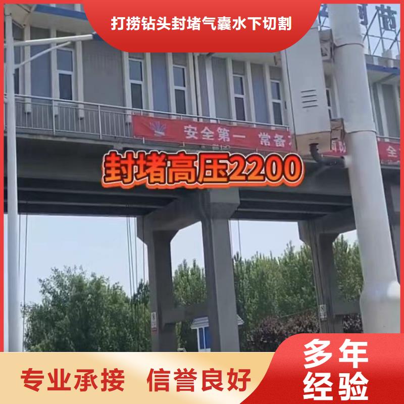 山东水下打捞切割水下清淤品质卓越