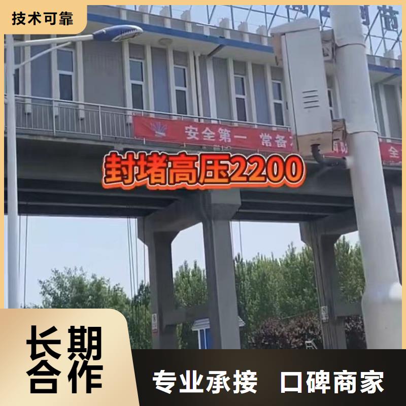 山东水下打捞切割防水堵漏匠心品质