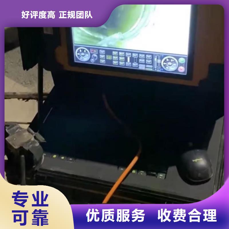 山东水下打捞切割-水下管道拆墙拒绝虚高价