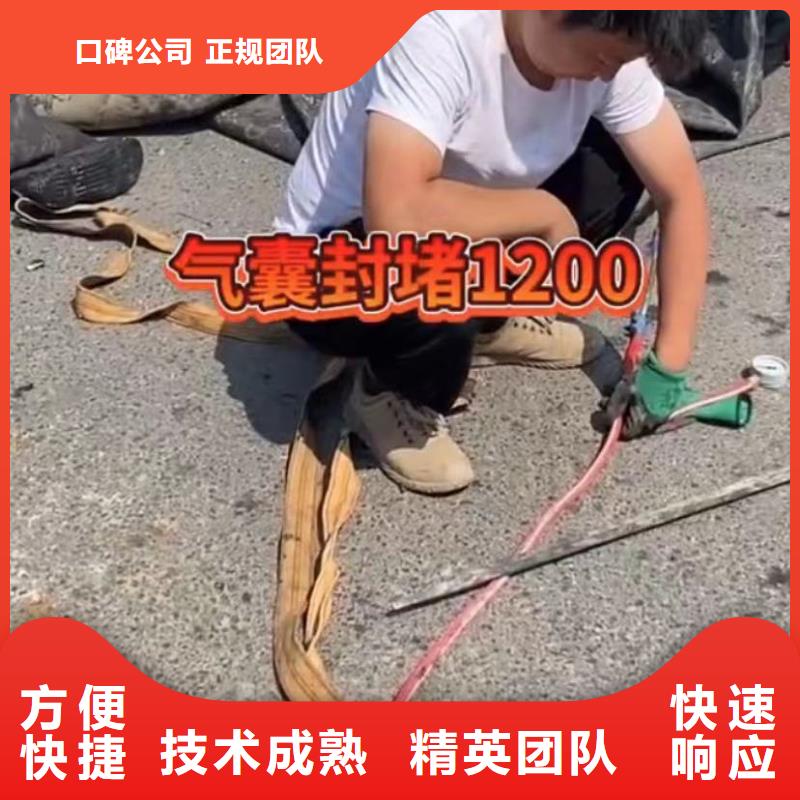 山东水下打捞切割_水下堵漏专业承接