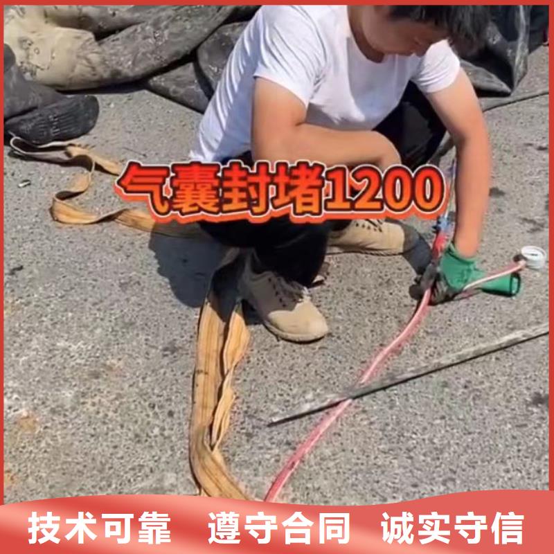 山东水下打捞切割水下管道砌墙技术精湛