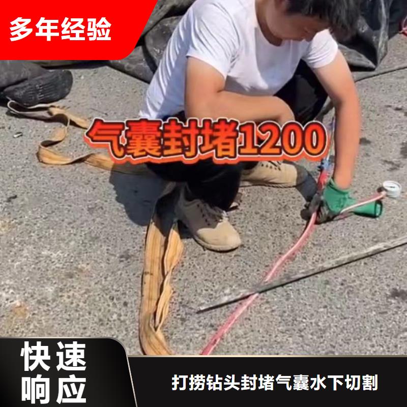 山东水下打捞切割,【污水管道清淤】承接