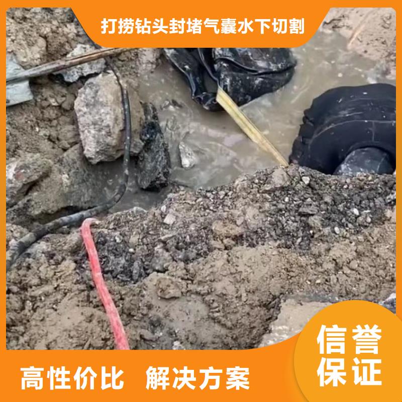 【山东水下打捞切割】水下摄像服务多年经验