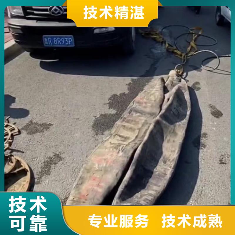 【山东水下打捞切割】-本地水下堵漏解决方案