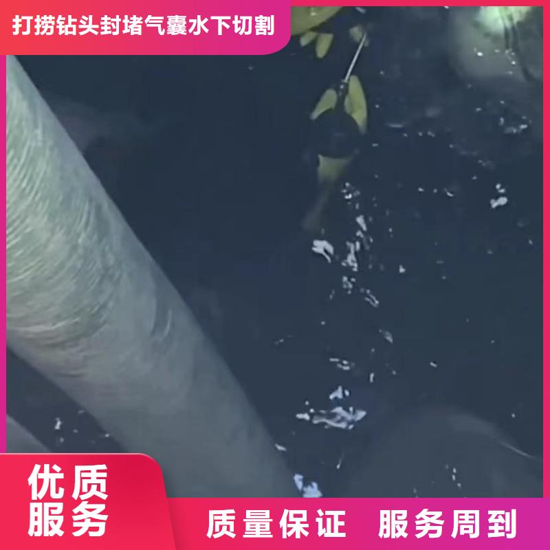 山东水下打捞切割,【隧道漏水施工】信誉良好