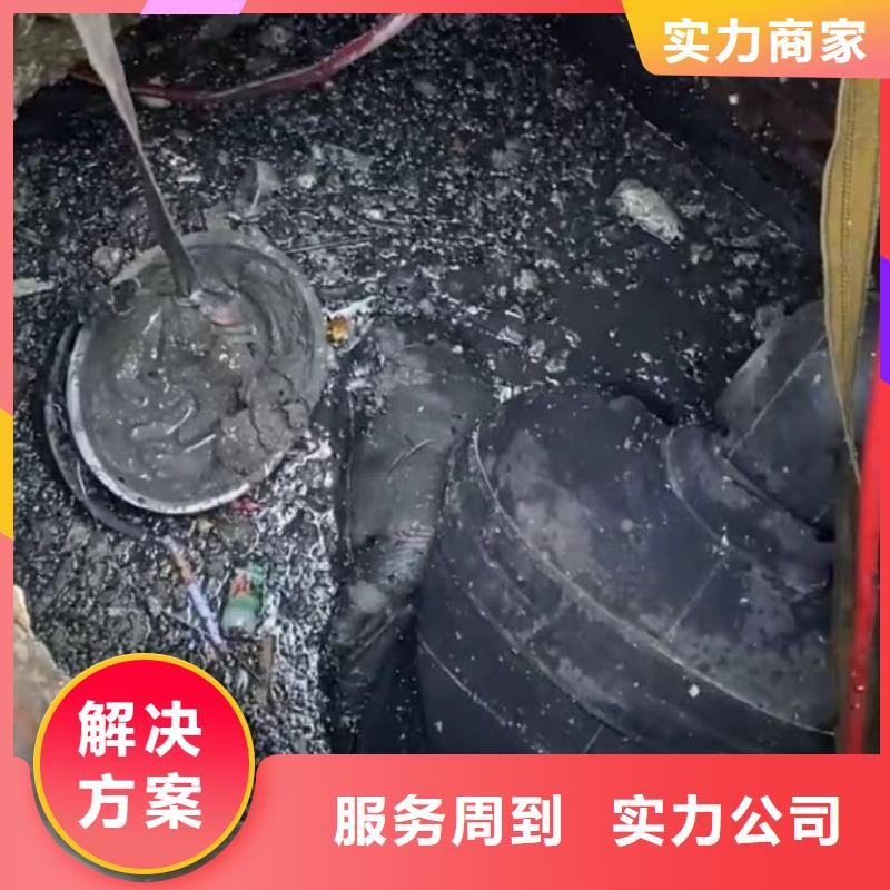 【水下打捞切割】,水下管道拆墙多家服务案例