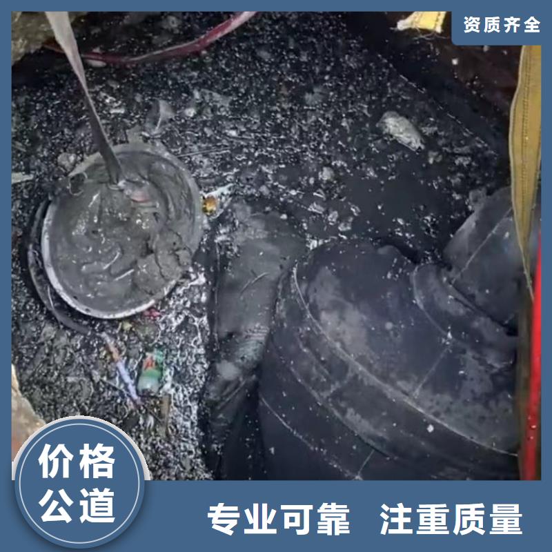 山东水下打捞切割【水下清障】技术精湛