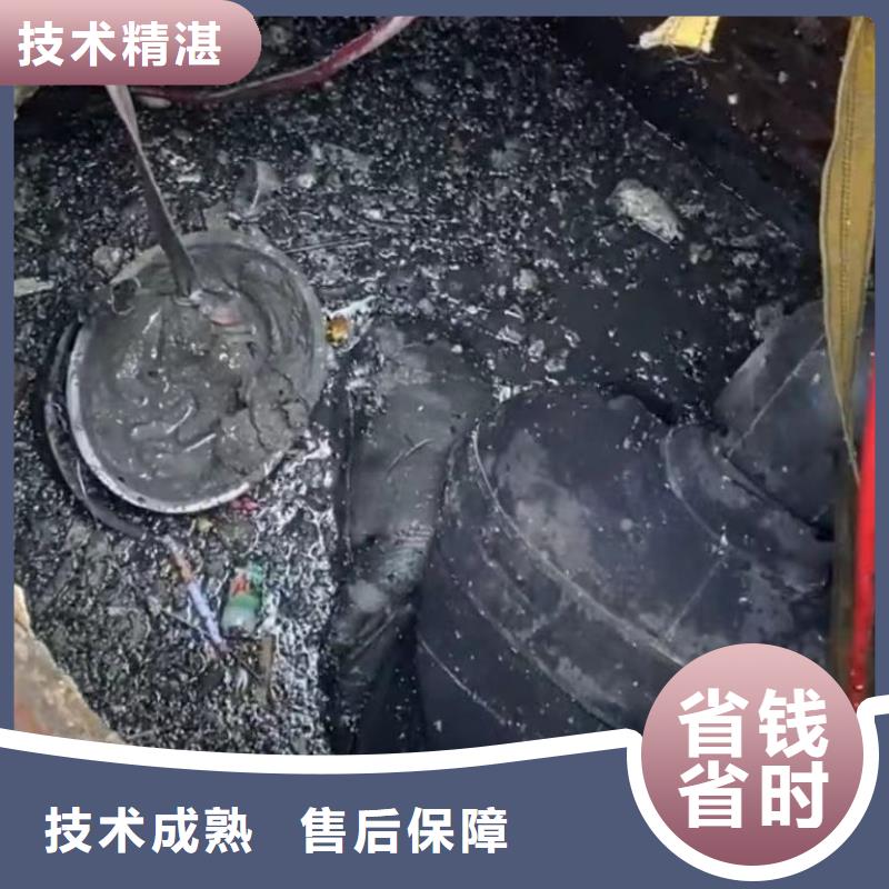 山东水下打捞切割水下管道砌墙价格美丽