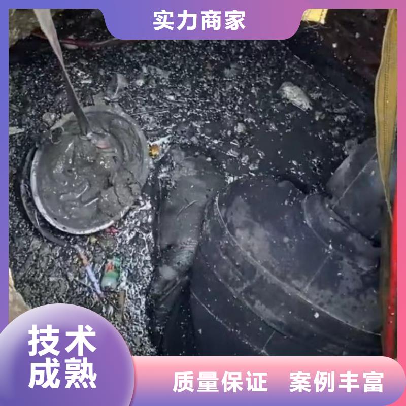 山东水下打捞切割水下管道拆墙技术精湛