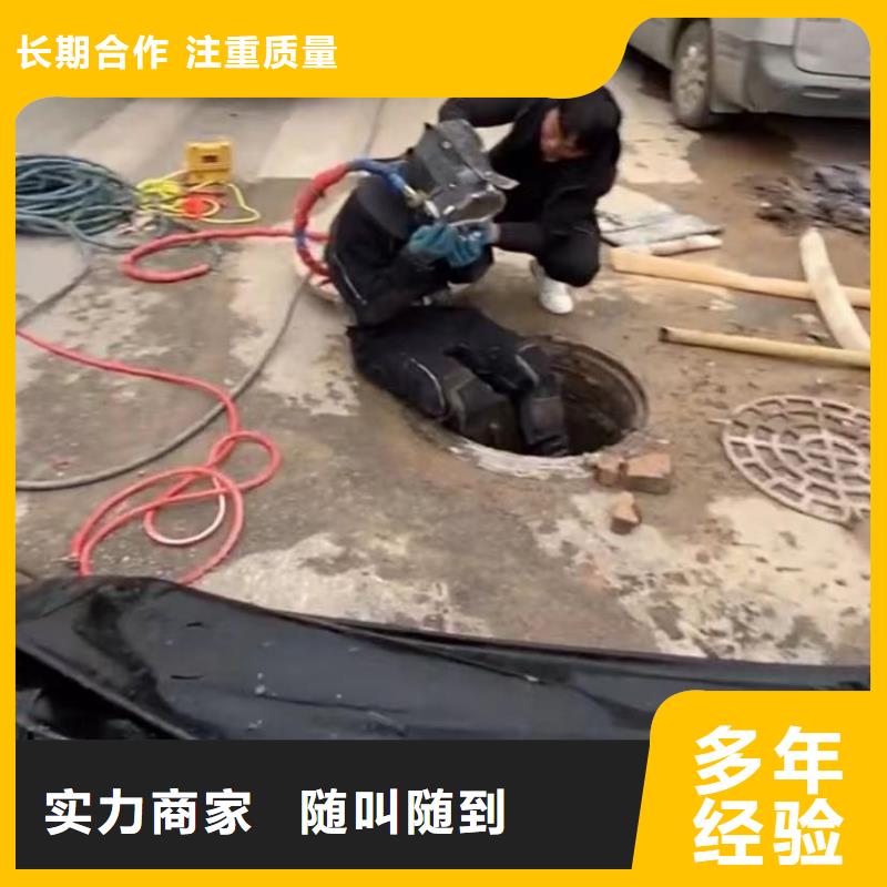 山东水下打捞切割-水下管道拆墙拒绝虚高价