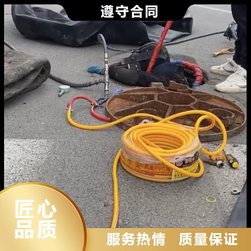 山东水下打捞切割水下管道拆墙注重质量