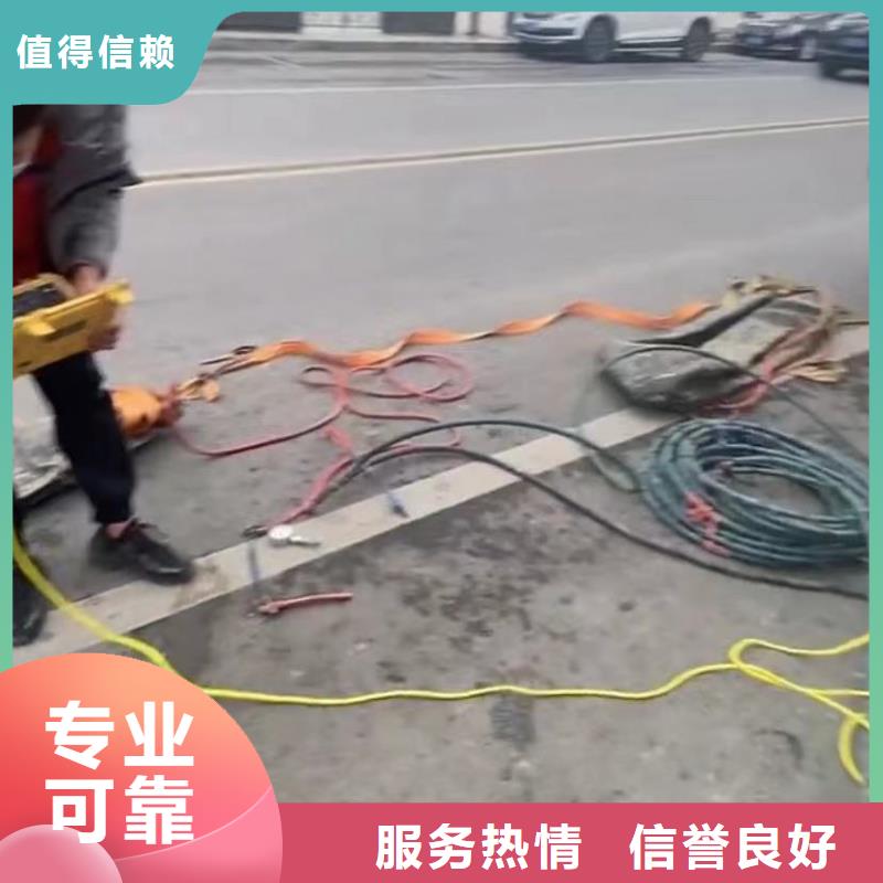 山东水下打捞切割,水下管道砌墙质优价廉