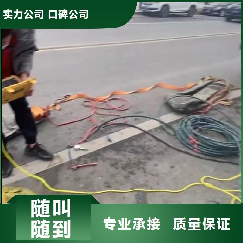 山东水下打捞切割防水堵漏匠心品质