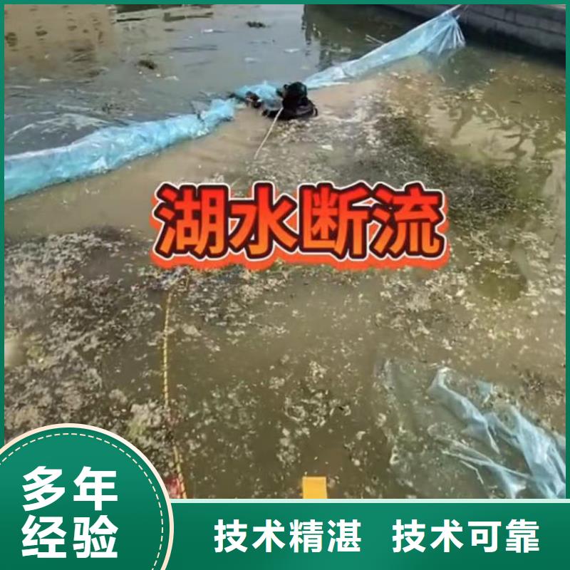 山东水下打捞切割,【污水管道清淤】承接