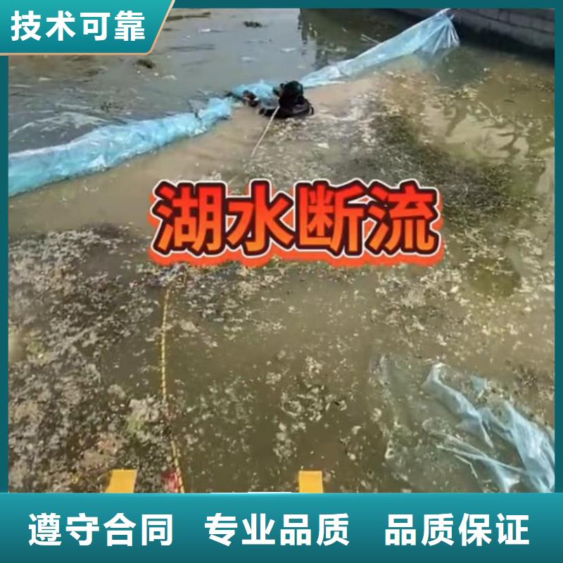 山东水下打捞切割-水下管道拆墙拒绝虚高价
