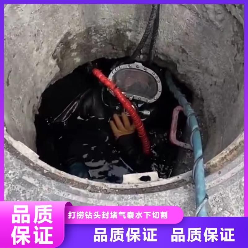 山东水下打捞切割水下管道拆墙实力强有保证