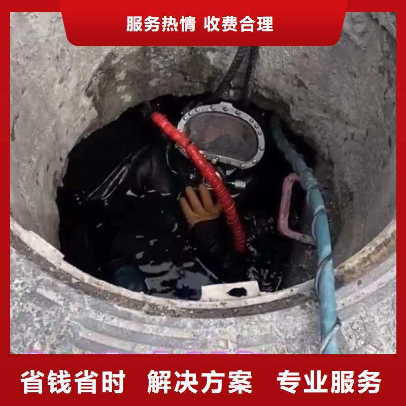 山东水下打捞切割水下堵漏快速响应