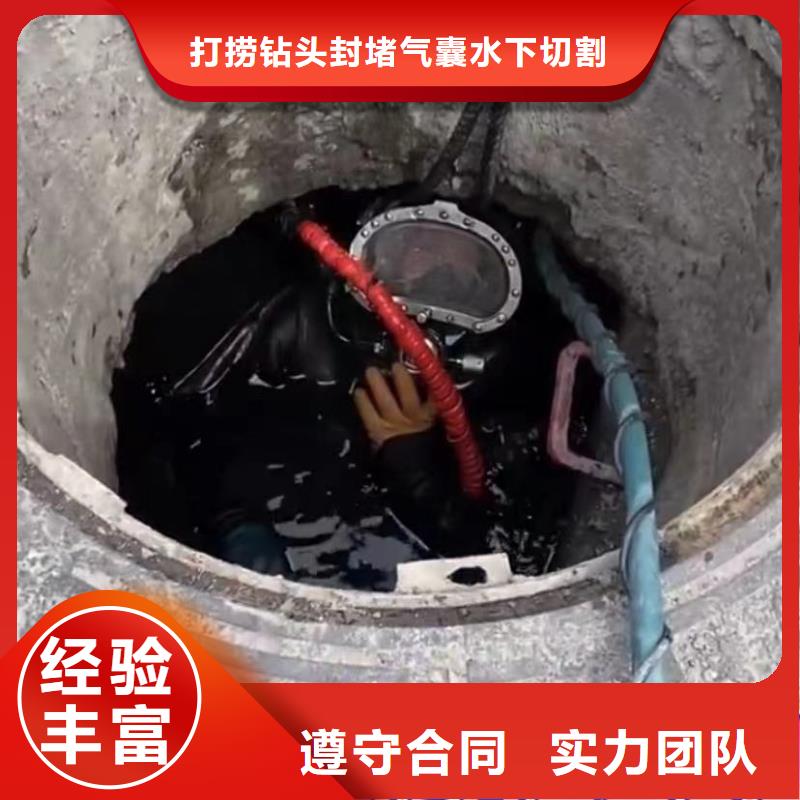 山东水下打捞切割水下清淤承接