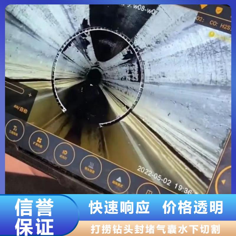 山东水下打捞切割市政工程管道疏通明码标价