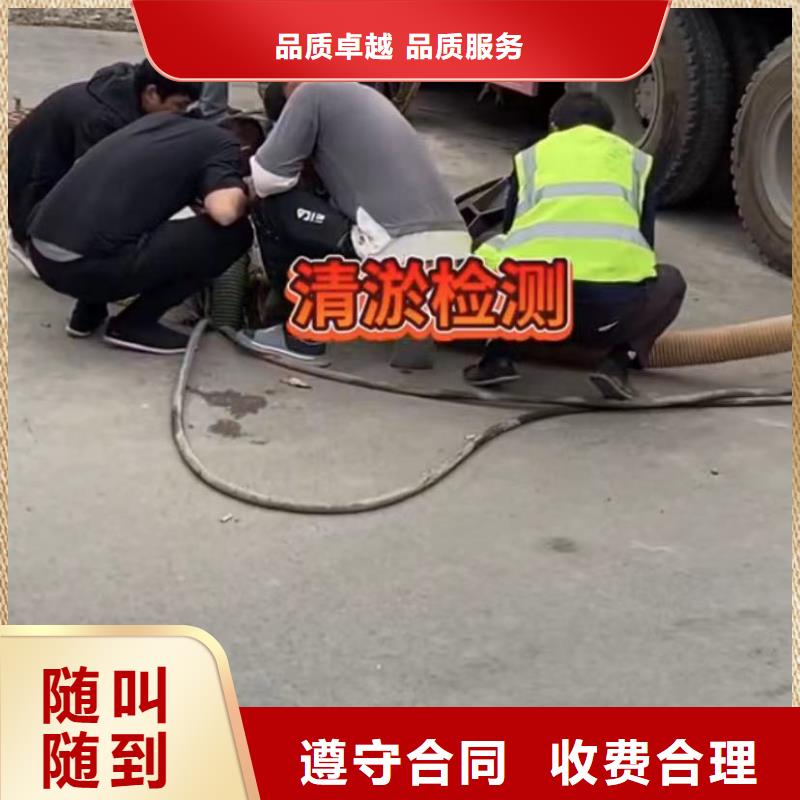 山东水下打捞切割_水下管道拆墙
