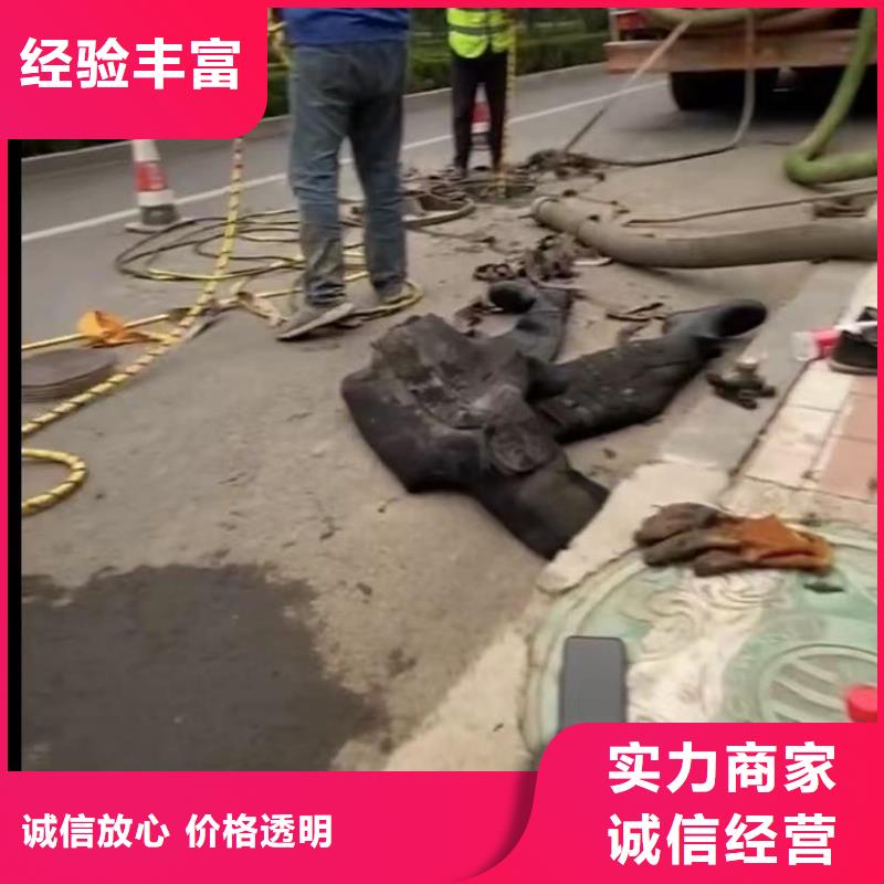 山东水下打捞切割水下拆墙工程收费合理