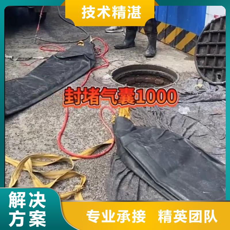 山东水下打捞切割水下管道砌墙价格美丽