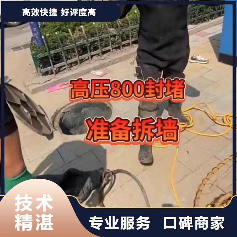 山东水下打捞切割防水堵漏匠心品质