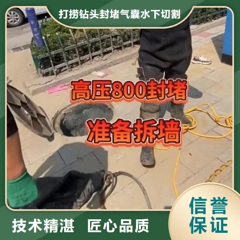 山东水下打捞切割水下清淤承接
