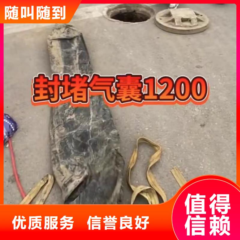 山东水下打捞切割水下管道拆墙随叫随到