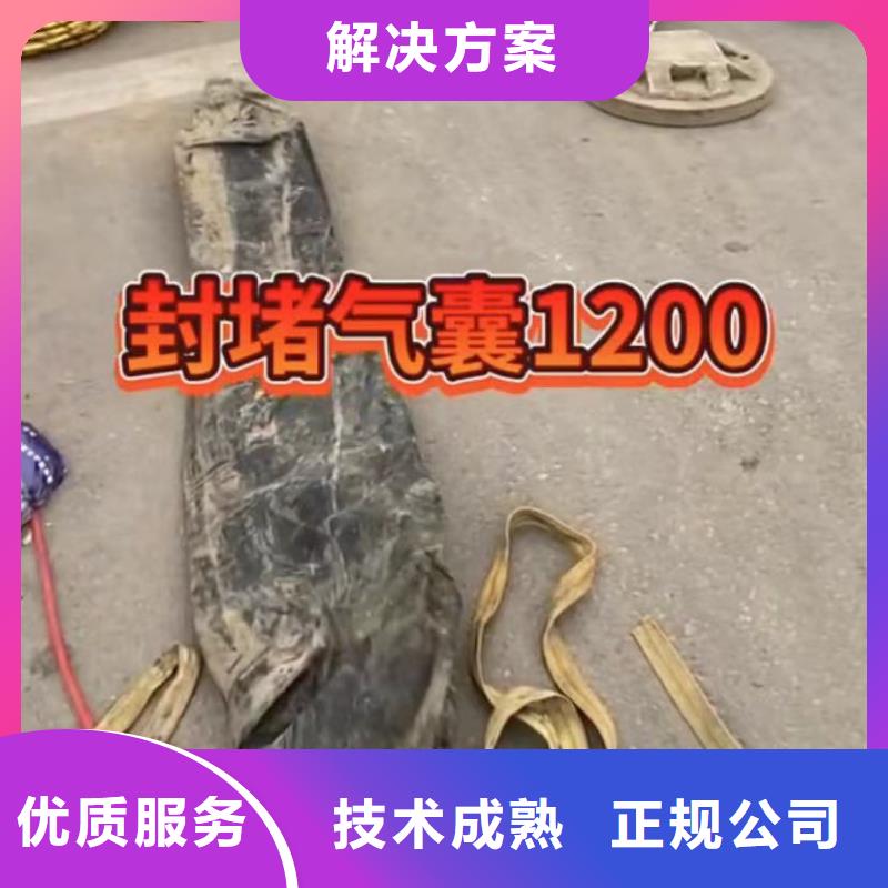 山东水下打捞切割市政工程管道疏通快捷