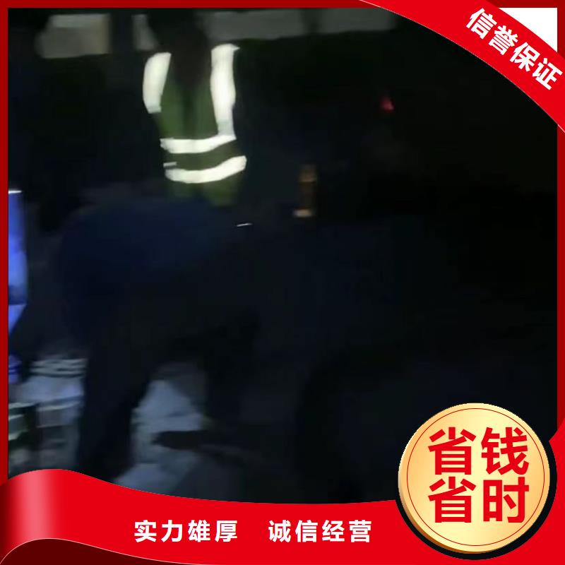 【山东水下打捞切割】水下管道砌墙良好口碑