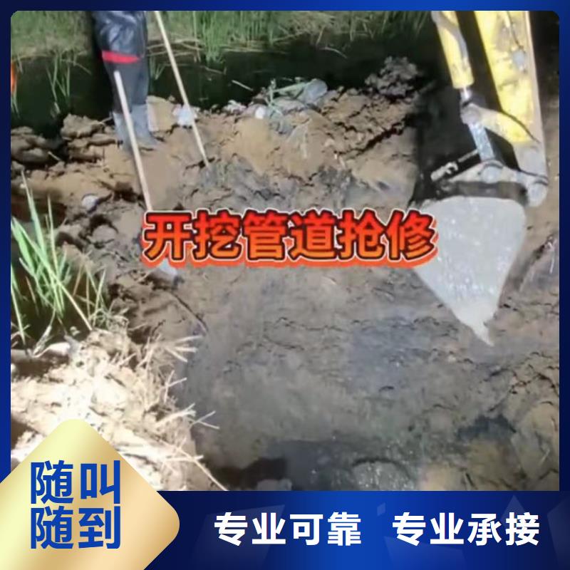 山东水下打捞切割,水下管道拆墙技术可靠