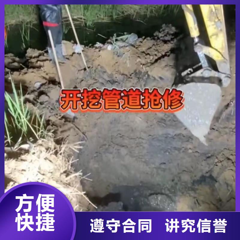 山东水下打捞切割【潜水施工】长期合作