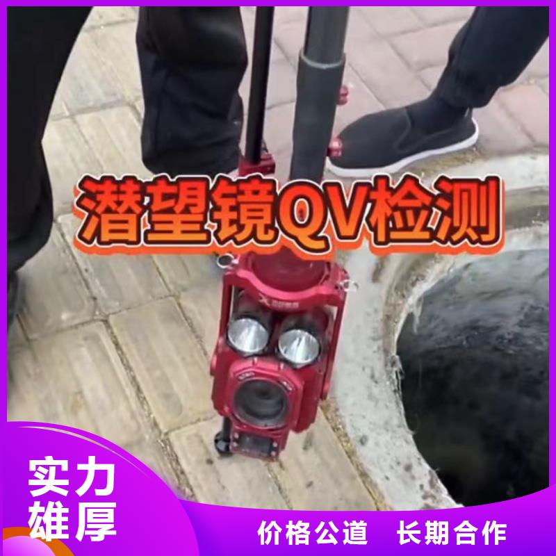 【山东水下打捞切割】,水下清理工程多家服务案例