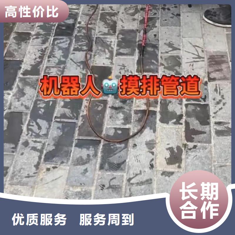 山东水下打捞切割-水下管道拆墙