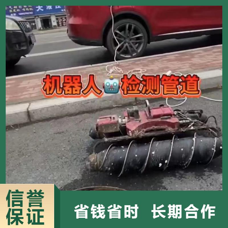 山东水下打捞切割_市政工程管道疏通值得信赖