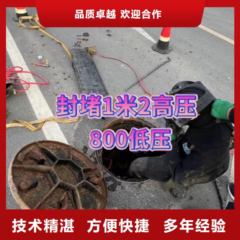 山东水下打捞切割_市政工程管道疏通值得信赖
