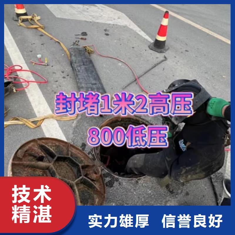 山东水下打捞切割水下拆墙工程收费合理