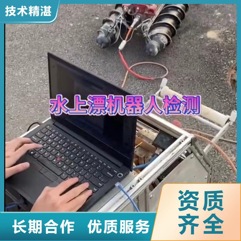 山东水下打捞切割,水下清障价格透明