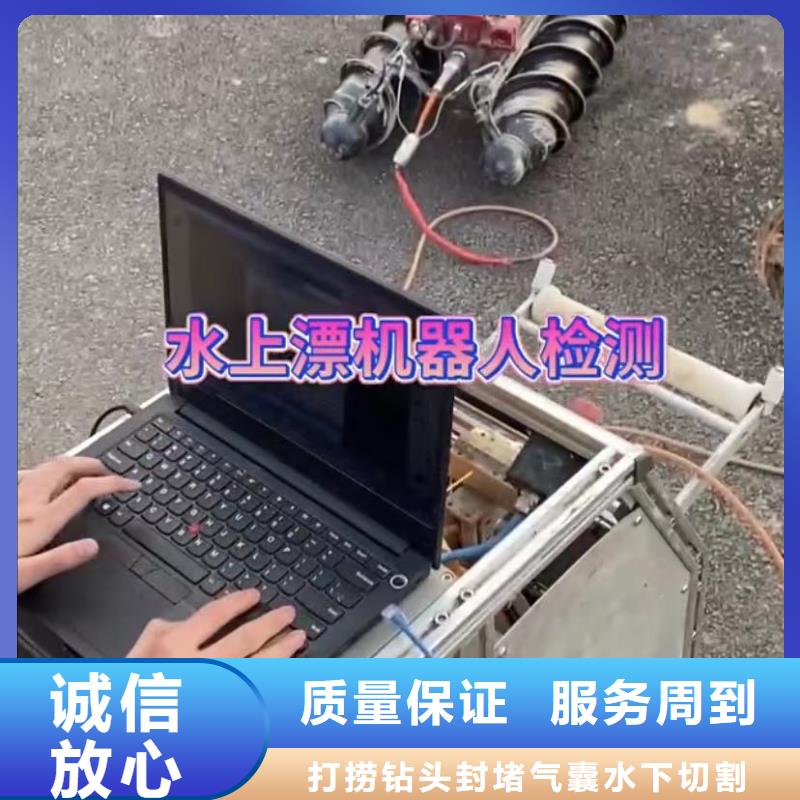 山东水下打捞切割_本地打捞实力强有保证