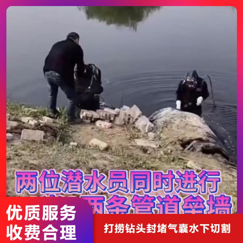 山东水下打捞切割,水下管道砌墙质优价廉