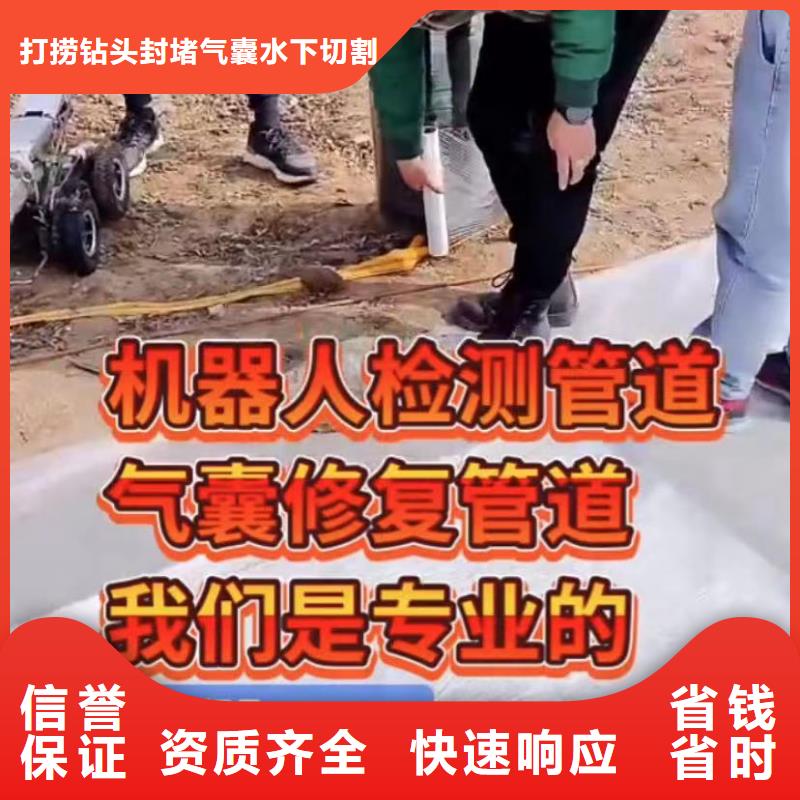 山东水下打捞切割市政工程管道疏通明码标价