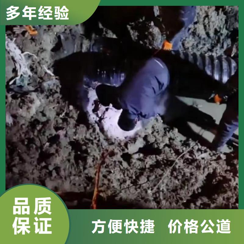山东水下打捞切割,水下管道砌墙质优价廉