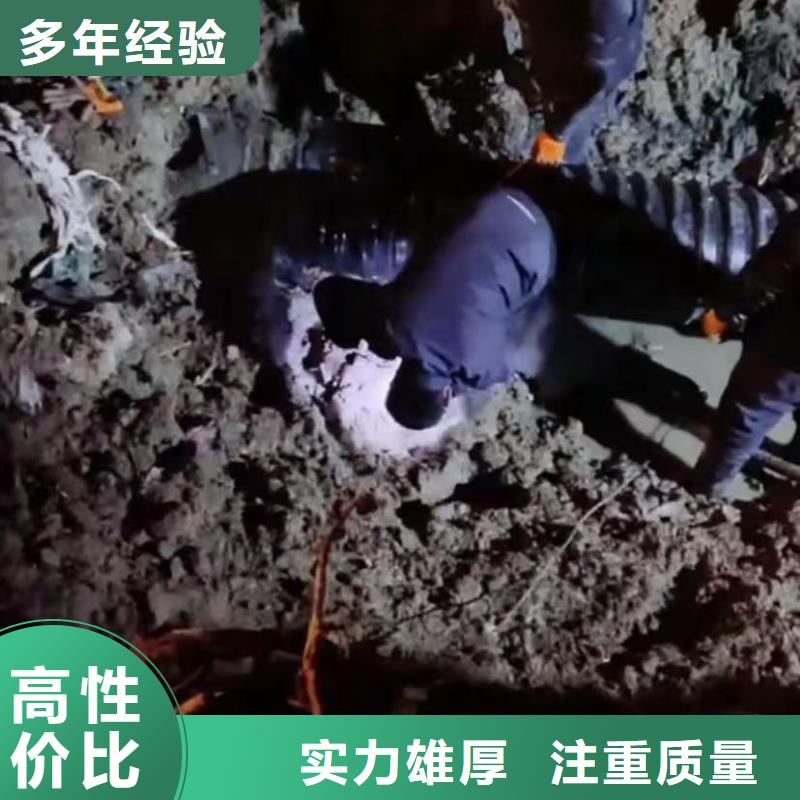 山东水下打捞切割_水下堵漏诚实守信