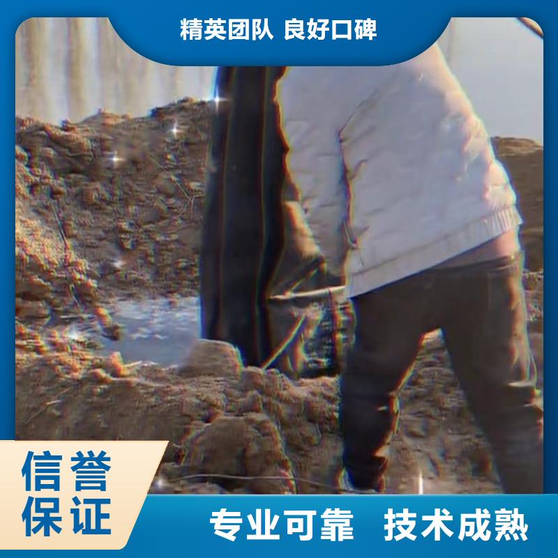 【山东水下打捞切割】隧道漏水施工知名公司