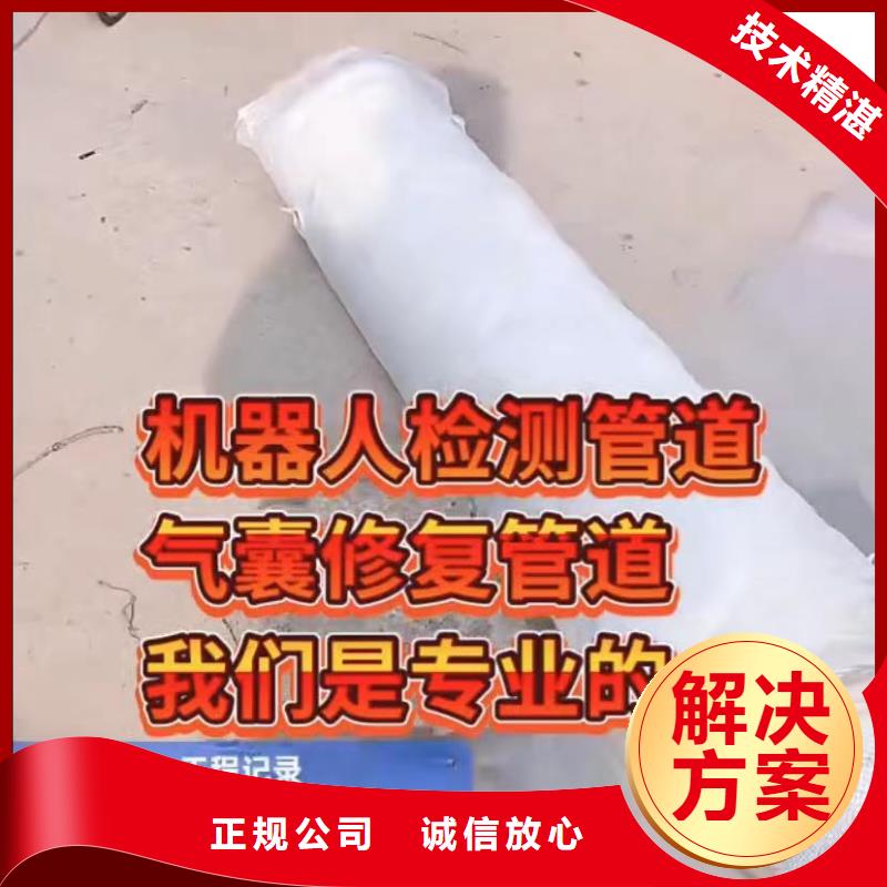 山东水下打捞切割,【隧道漏水施工】信誉良好